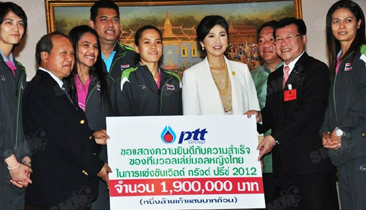 ลูกยางสาวไทยเข้าพบ นายกปู ตบโบนัส 1.9 ล้านบาท