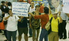 ประท้วงป้าหมิ่นสถาบัน หลังเตรียมหนีออกนอกประเทศ