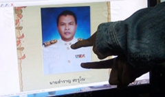 แจ้งจับวิทยากร ท้านักเรียนเล่นเกมถอดเสื้อใน-กนน.