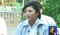 นายกรัฐมนตรี ยอมรับห่วงสถานการณ์น้ำ