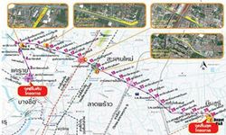 เปิดแนวเวนคืน รถไฟฟ้าสายสีชมพู แคราย ปากเกร็ด มีนบุรี