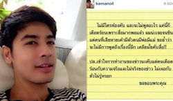 เคลียร์แล้ว “ออย” ย้ำไม่มีใครท้อง!!