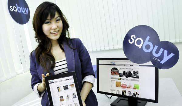 ช้อปง่าย สบายใจ ที่ sabuy.com