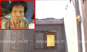 ตายายรื้อหลังคาบ้านขาย หาเงินให้หลานเสพยา