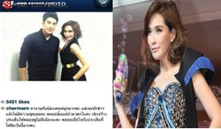 “พลอย” เพ้อเจอนักข่าวไม่มีความสุข วอนสื่อเลิกสร้างประเด็นที่ไม่ดีซะที!!