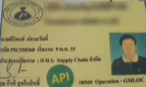 สลด! ด.ญ.วัย 11 ปี ถูกลวงข่มขืน โทรหาพ่อแม่ให้ช่วยแต่ไม่สำเร็จ