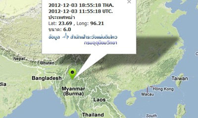 แผ่นดินไหวพม่า 6 ริกเตอร์ ไม่กระทบไทย