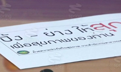 สธ.เชียงใหม่ล้อมคอกหมูกระทะ หลังนศ.ป.โทเชื้อขึ้นสมองดับ