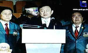 ทักษิณ โผล่ NBT เปิดมวยมาเก๊า ย้ำจงรักภักดี