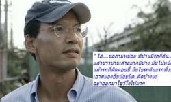 "กรณ์" โต้ชาวเน็ตปม"รถคันแรก" เชื่อ "คอมเม้นต์" เป็นของทีมงานฝ่ายตรงข้าม"จัดตั้ง"เพื่อถล่ม