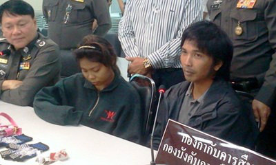โจรผัวเมียปล้นที่ทำการไปรษณีย์ 11 ครั้งใน 10 จังหวัด