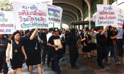 แบงก์กรุงเทพ แต่งชุดดำประท้วง! เงินเดือน-โบนัส