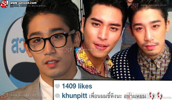 เลิกยุ่งแล้ว!! พิชญ์ ออกโรงช่วย ปั้นจั่น โดนด่ายับ