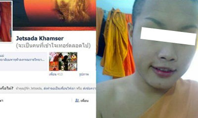 ชาวเน็ตโวย! เณรแต๋ว โพสต์ภาพสวยเกลื่อนเฟชบุ๊ก