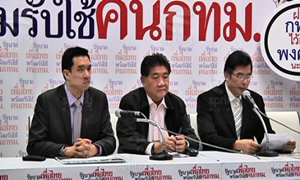 "เพื่อไทย"ขอโทษ 3 ศิลปิน ถูกตัดต่อภาพโยง พงศพัศ