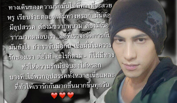 ซี โพสต์เคลียร์ ประเด็นรักสามเส้า เอมี่-กระแต