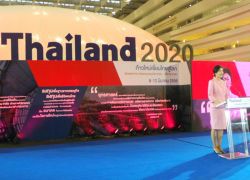 นายกฯเปิดThailand2020ก้าวใหม่เชื่อมไทยสู่โลก