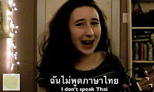 ฉันไม่พูดภาษาไทย ชาวเน็ตแชร์คลิปน่ารักจากฝรั่งแมกกี้