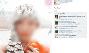 เณรกรีดตา โพสต์ภาพลงเฟซบุ๊ก"ไปเที่ยวมา"