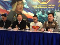 ผบก.ป. แถลงรวบมือปืนยิงอริบาดเจ็บ