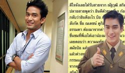 ป๋อ ณัฐวุฒิ พูดถึง ณเดชน์ บอกมาจากต่างดาวรึเปล่า