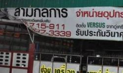 สุดเฮง เจ้าของอู่ถูกรางวัลที่ 1 17 คู่ รับ 68 ล้าน