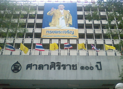 สื่อนอกรายงานในหลวงทรงพระประชวร