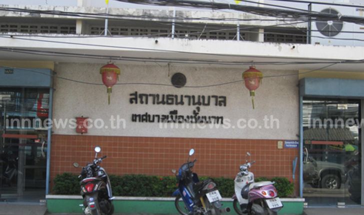 โรงรับจำนำชัยนาทเตรียม50ล้านรับเปิดเทอม