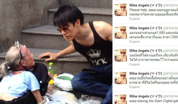 ไมค์ พิรัชต์ ชาวเน็ตชื่นชม หล่อ น้ำใจงาม