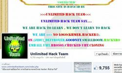 Unlimited Hack Team โพสต์เฟสบุ๊คปัดแฮกเว็บไซต์สำนักนายกฯ