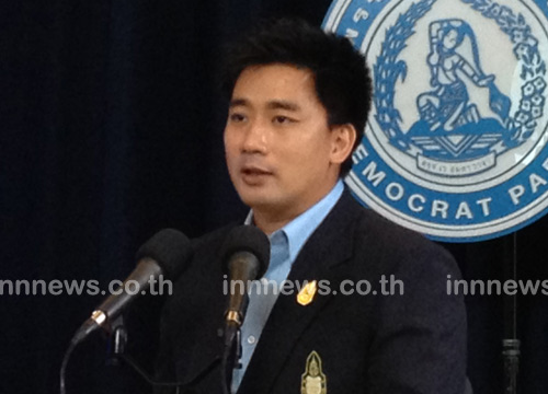 แทนคุณขอโอกาสพรรคส่งลงสมัครส.ส.