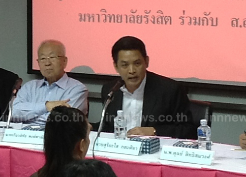 สุริยะใสเรียกร้องศาลรธน.ใช้อำนาจตอบโต้กวป.