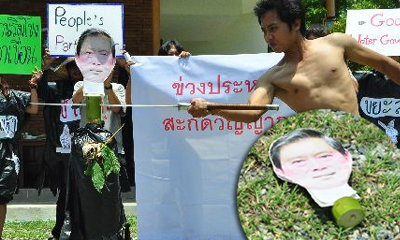 ฮือฮา! "เวทีคู่ขนานภาคปชช." ประหาร "ปลอดประสพ" ลบหลู่พญามังราย