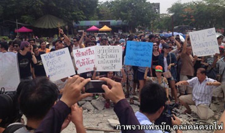 ตลาดนัดรถไฟวุ่น! ม็อบประท้วง รฟท.ไล่ที่ก่อนสัญญาหมด