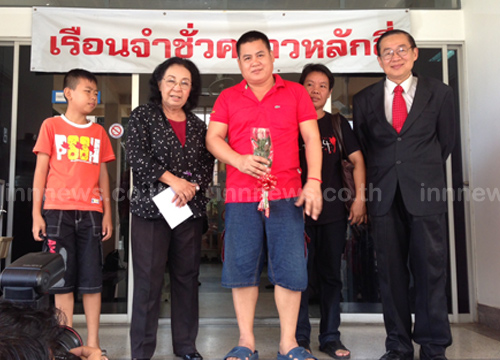 ปล่อยตัวการ์ดนปช.หลังรับโทษ1ใน3