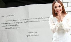 "ทับทิม"เผยพี่ชายส่งจม.วอนสื่อหยุดข่าวคู่"สเตฟาน"เหตุเป็นห่วงน้อง