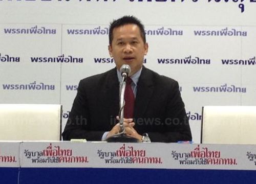 พท. ปัดรัฐบาลยุบสภาเพื่อเลี่ยงจำนำข้าว