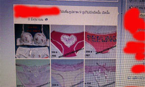 สังคมไทยวิกฤติหนัก!! สาวใจถึง ประกาศขาย กกน. ใช้แล้ว ในเฟซบุ๊ก