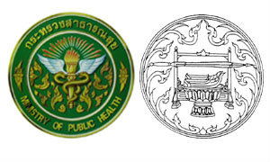 โรงพยาบาลบ้านโป่ง รับพนักงานราชการ5อัตรา