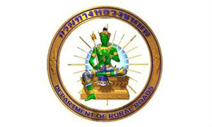 สำนักทางหลวงชนบทที่ 11 (สุราษฎร์ธานี) รับสมัครพนักงานราชการ 3 อัตรา