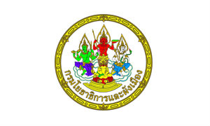 กรมโยธาธิการและผังเมือง เปิดรับสมัครสอบ พนักงานวิศวกรโยธา (11 – 17 ก.ค. 2556)