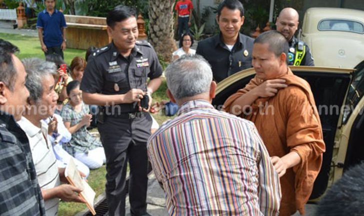 ศาลไม่อนุมัติค้นกุฏิพระเณรคำหาดีเอ็นเอ