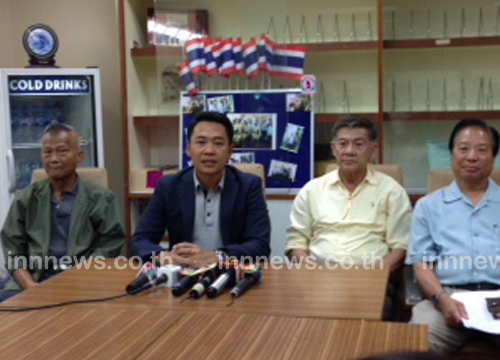 กองทัพปชช. ลั่น ชุมนุม 4 ส.ค.นี้ ยึดสันติ