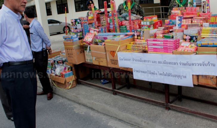 นอภ.เมืองยะลาบุกจับร้านขายประทัดยักษ์พลุ