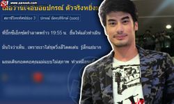 "บอย ปกรณ์" แค่ไม่ได้ยิ้มให้ โดนด่าซะยับ!!