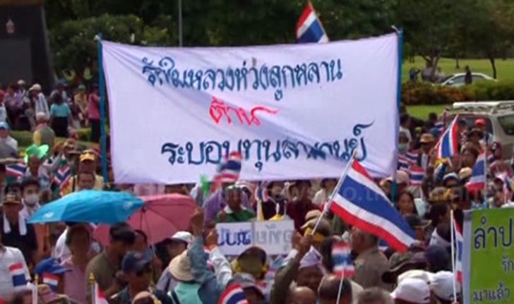 กองทัพประชาชนยังไม่เคลื่อนไปสภา