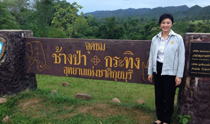 นายกฯเยี่ยมชมอุทยานแห่งชาติกุยบุรี