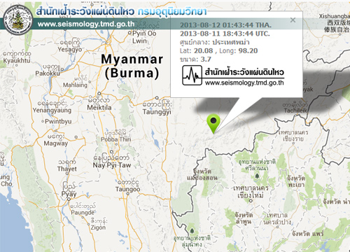 ดินไหวพม่า3.7ห่างปางมะผ้า-แม่ฮ่องสอน62กม.