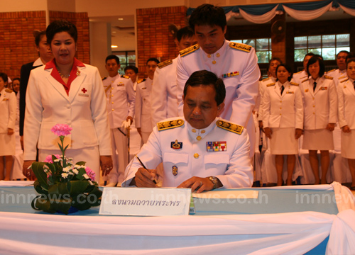 พสกนิกรจันทบุรีร่วมถวายพระพรพระราชินี