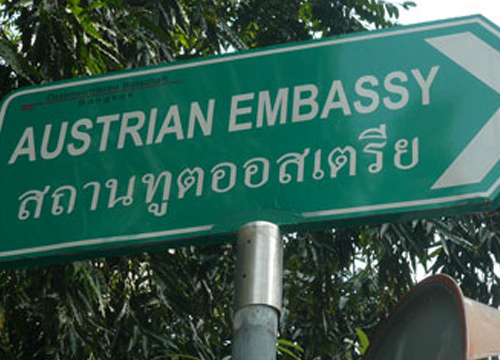 ตร.รวบหนุ่มออสซี่ โทรขู่สถานทูต